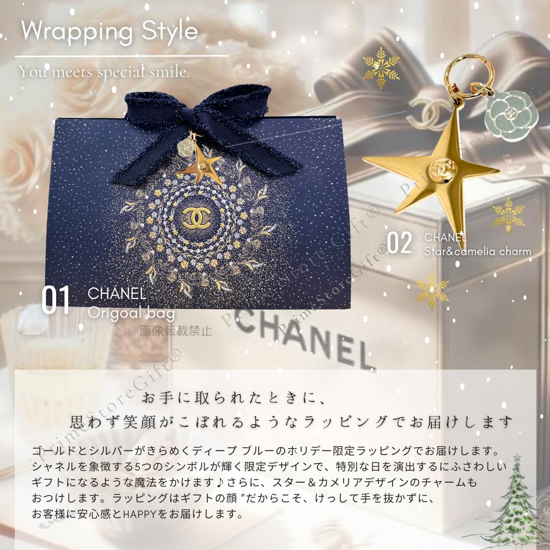 Amazon | 【国内正規品/セット品】CHANEL シャネル ユイル ア オングル